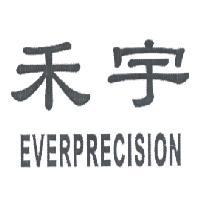 禾宇 EVERPRECISION