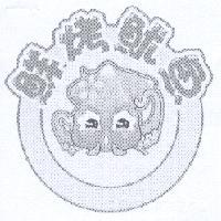 宇誠魷魚設計圖