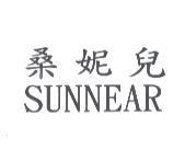 桑妮兒 SUNNEAR