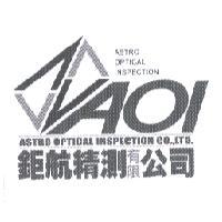 鉅航精測有限公司 ASTRO OPTICAL INSPECTION CO.,LTD. 及圖