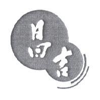 昌吉及圖