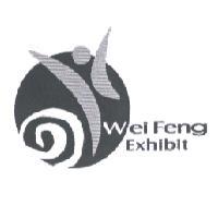 Wei Feng Exhibit 及圖
