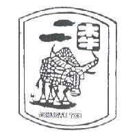 木牛及圖 MOKUGYU TOP