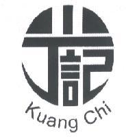 光記 Kuang Chi