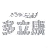 多立康 DOLICAN 設計圖