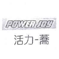 POWER JOY 活力－蕎
