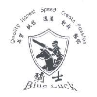 騎士 BLUE LUCK 及圖