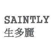 SAINTLY 生多麗