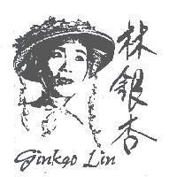 林銀杏及圖 Ginkgo Lin