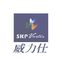威力仕 SKP VERTEX 及圖