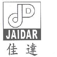 佳達 JAIDAR 及圖