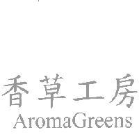 香草工房 AromaGreens