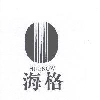 海格 HI-GROW 及圖