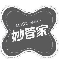 台灣妙管家股份有限公司 妙管家及圖 MAGIC AMAH