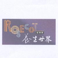 ROSECOT 柔思康養生世界
