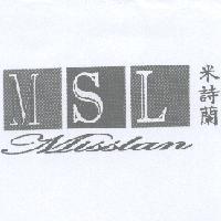米詩蘭 MSL Misslan 及圖