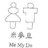 米麥豆 Me My Do 及圖