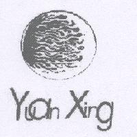 Yung Xing 及圖