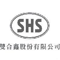 SHS 雙合鑫股份有限公司及圖
