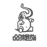 品味食族及圖