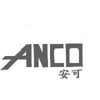 ANCO 安可