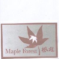 楓林MAPLE FOREST及圖