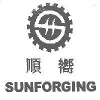 順嚮及圖 SUNFORGING