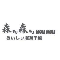 森森 モリモリ MOLI MOLI 及圖