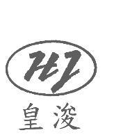 皇浚公司標章
