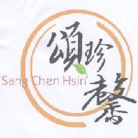 李明華 頌珍馨及圖 Sang Chen Hsin