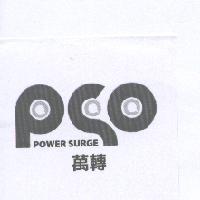 萬轉 POWER SURGE 及圖