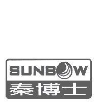 秦博士 SUNB.W 及圖