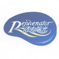活力陽光及圖 Rejuvenator