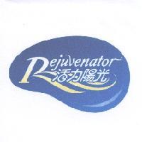 活力陽光及圖 Rejuvenator