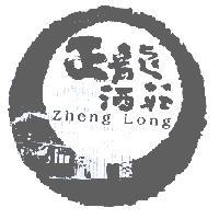 正龍酒莊　彭成褀 正龍酒莊 Zheng Long 及圖