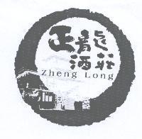 正龍酒莊　彭成褀 正龍酒莊 Zheng Long 及圖