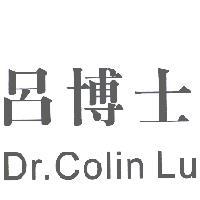 呂博士 Dr.Colin Lu