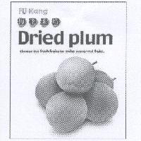 FU．KANG DRIED PLUM CHOOSE THE FRESH FRUITS TO MAKE梅李果坊設計圖