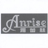 Anrise 雅蕾絲