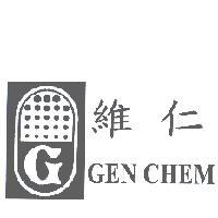維仁 GEN CHEM 及圖