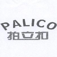 PALICO 拍立扣及圖