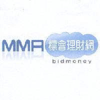 永豐商業銀行股份有限公司 MMA 標會理財網 bidmoney 及圖