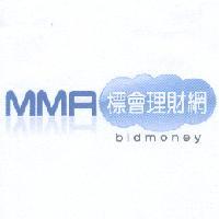 永豐商業銀行股份有限公司 MMA 標會理財網 bidmoney 及圖