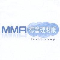 永豐商業銀行股份有限公司 MMA 標會理財網 bidmoney 及圖