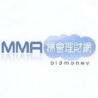 永豐商業銀行股份有限公司 MMA 標會理財網 bidmoney 及圖