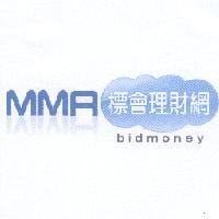 永豐商業銀行股份有限公司 MMA 標會理財網 bidmoney 及圖