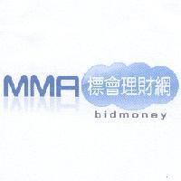 永豐商業銀行股份有限公司 MMA 標會理財網 bidmoney 及圖