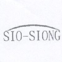 SIO-SIONG 及圖