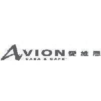 愛維恩及圖 AVION CASA & CAFE'