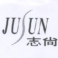 志尚及 JUSUN 設計圖